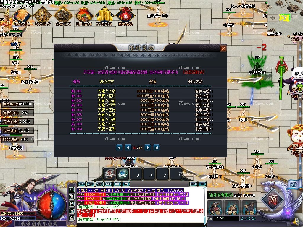 Images39.BMP