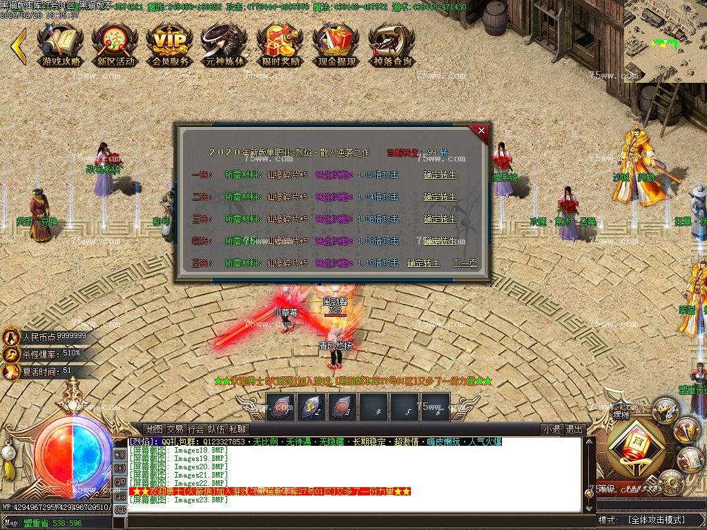 Images24.BMP