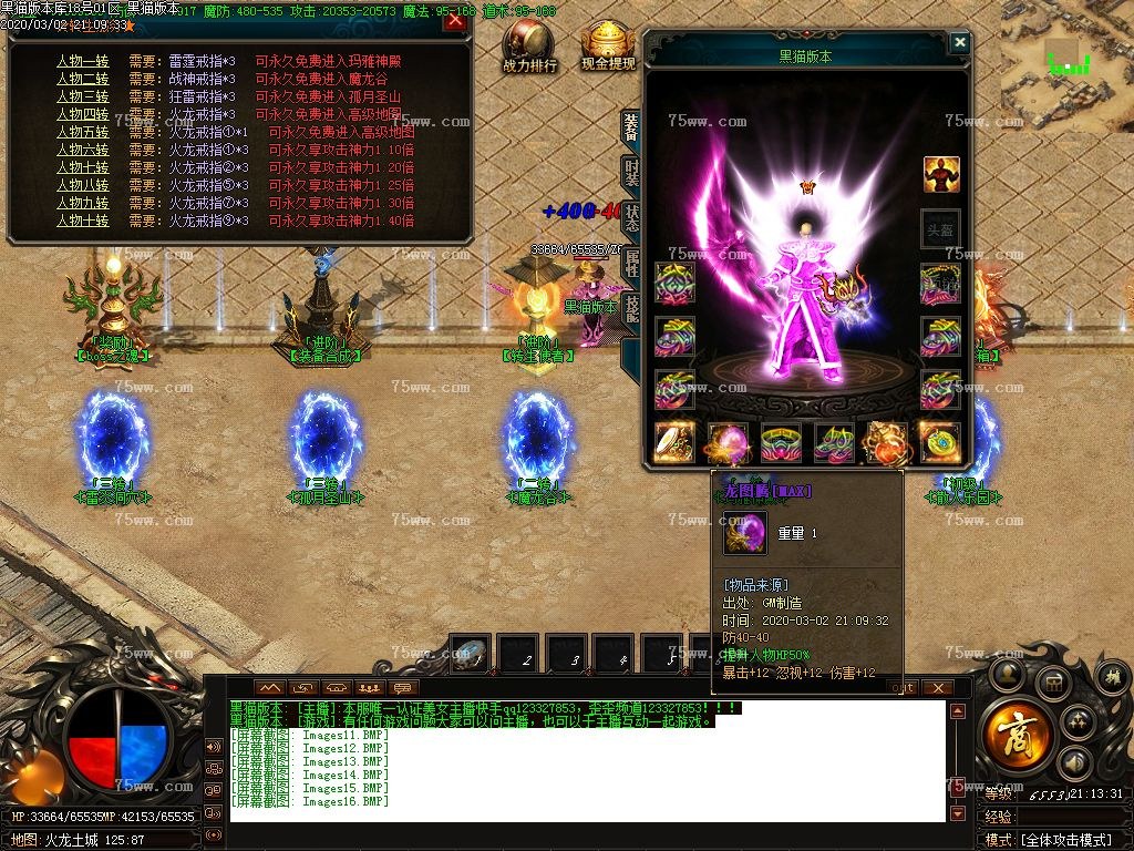 Images17.BMP