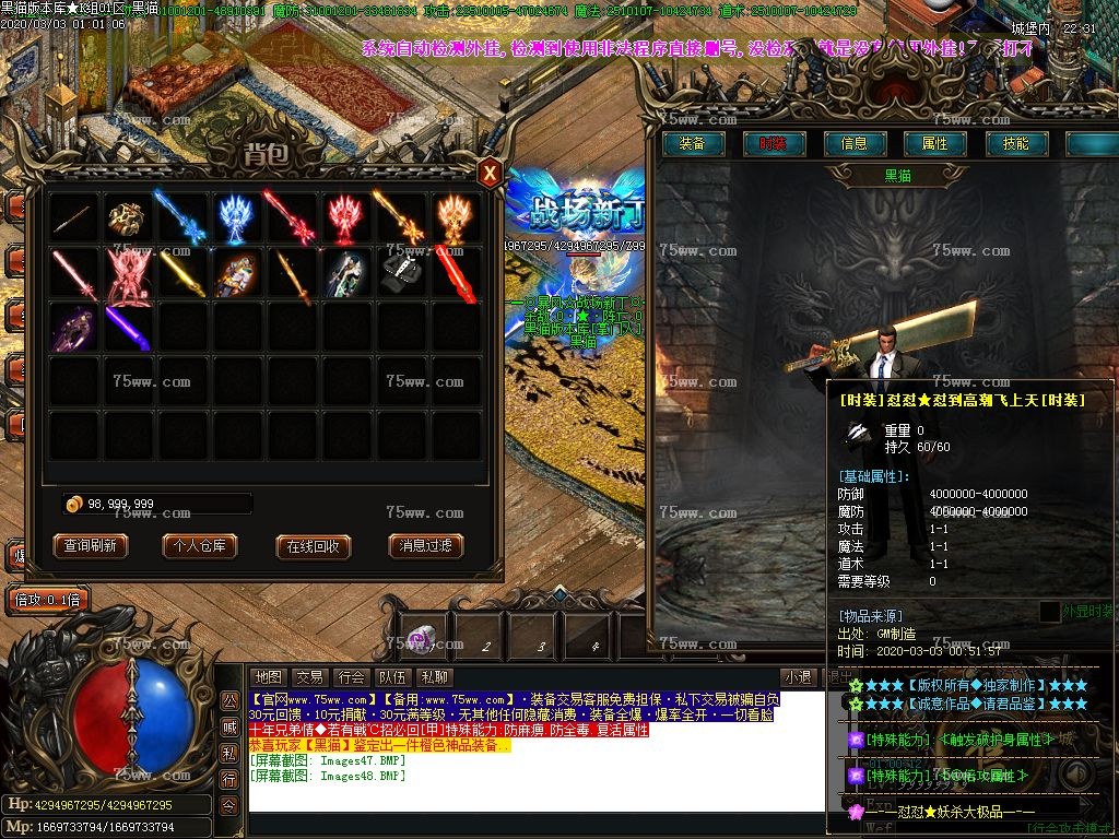 Images49.BMP