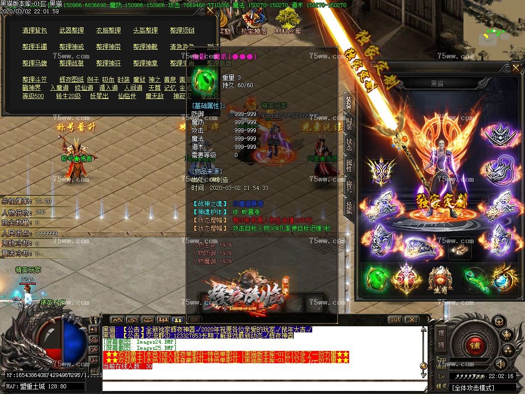 Images26.BMP