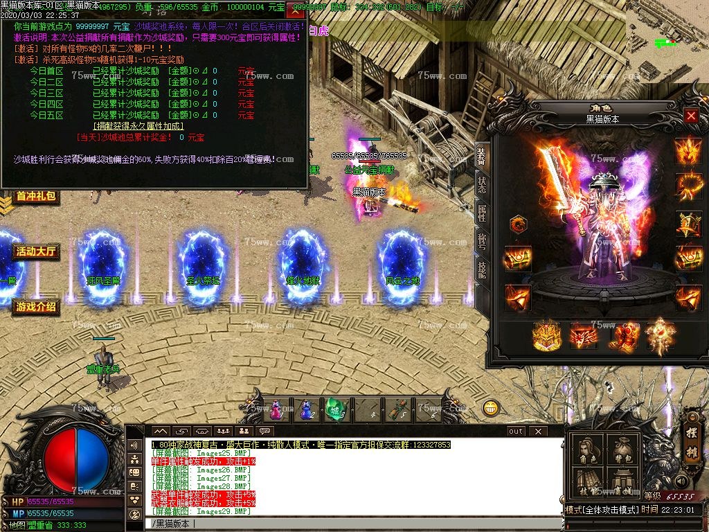 Images31.BMP