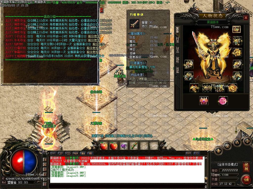 Images26.BMP