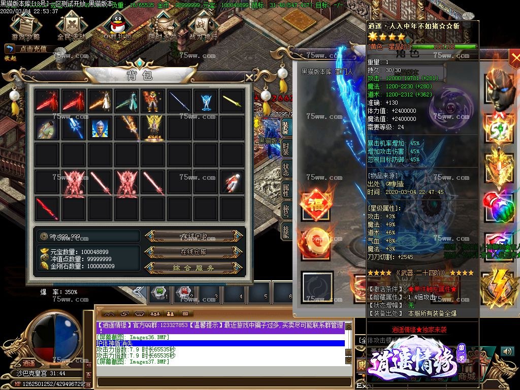 Images38.BMP