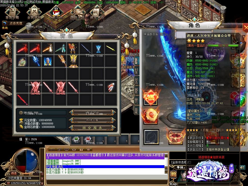 Images37.BMP