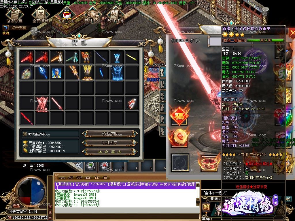 Images39.BMP
