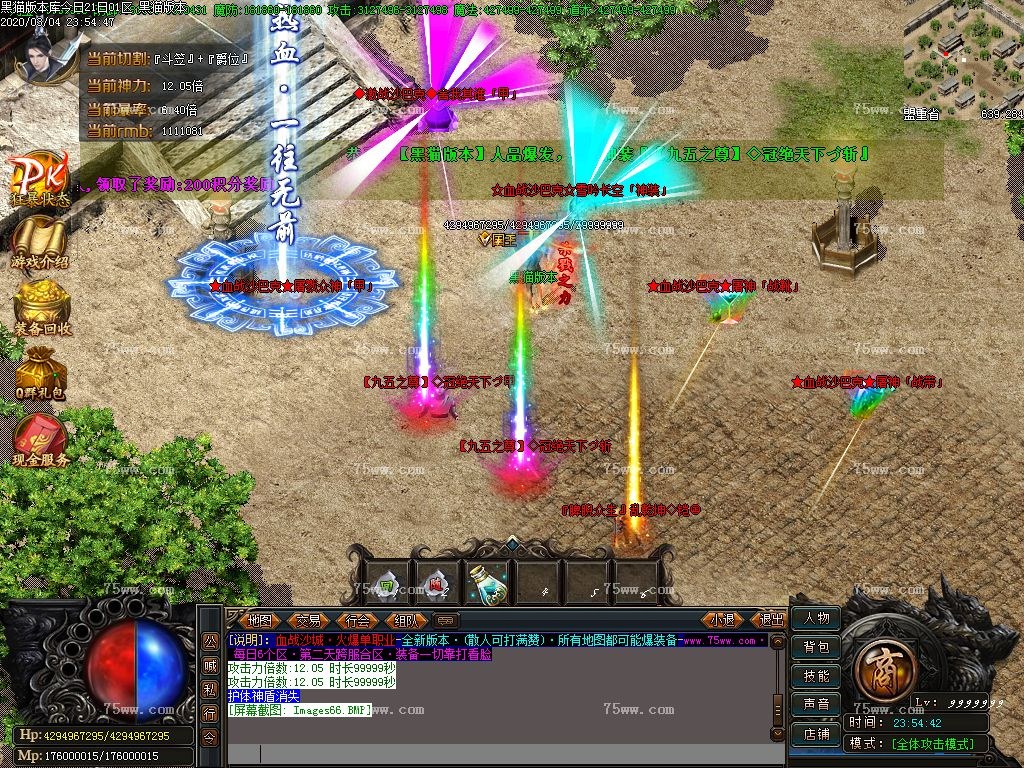 Images66.BMP