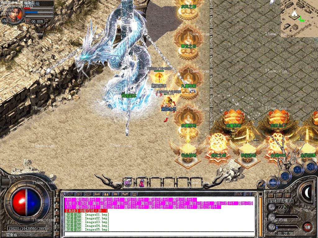 Images06.bmp