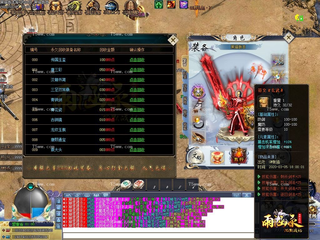 Images11.BMP