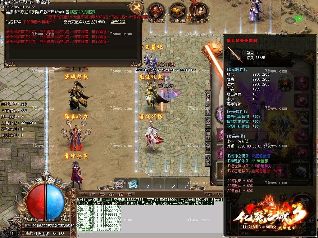 Images32.BMP
