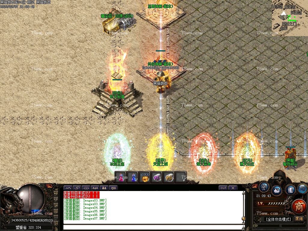 Images08.BMP