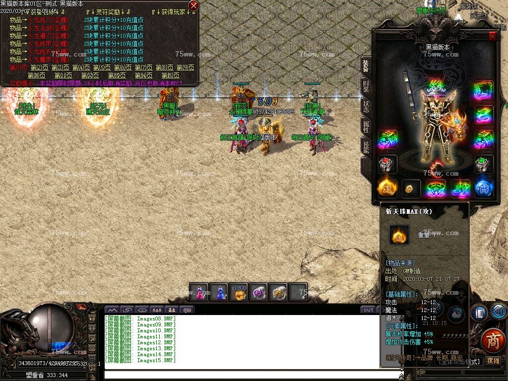 Images16.BMP