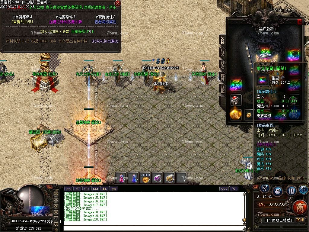 Images21.BMP