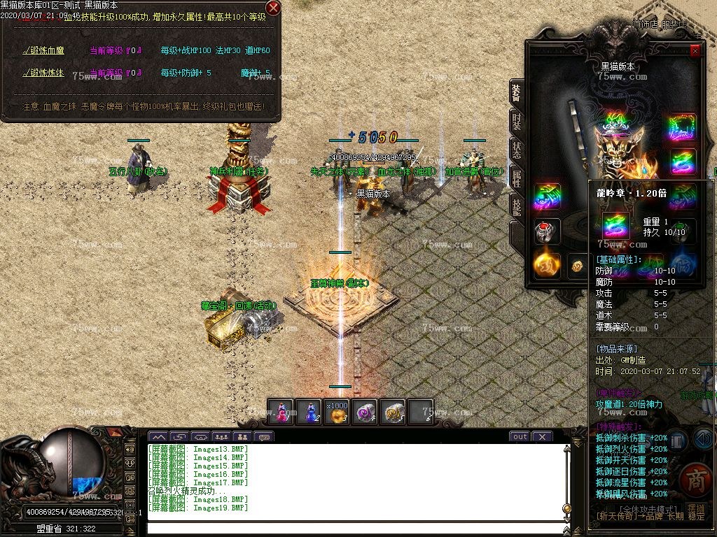 Images20.BMP