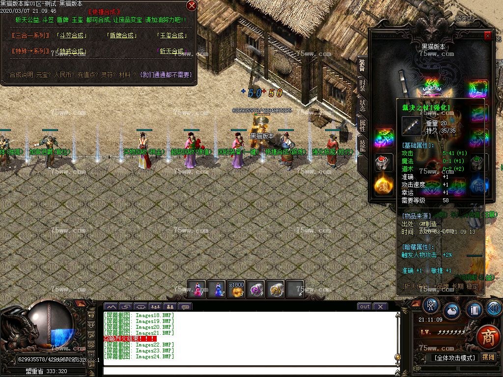 Images25.BMP