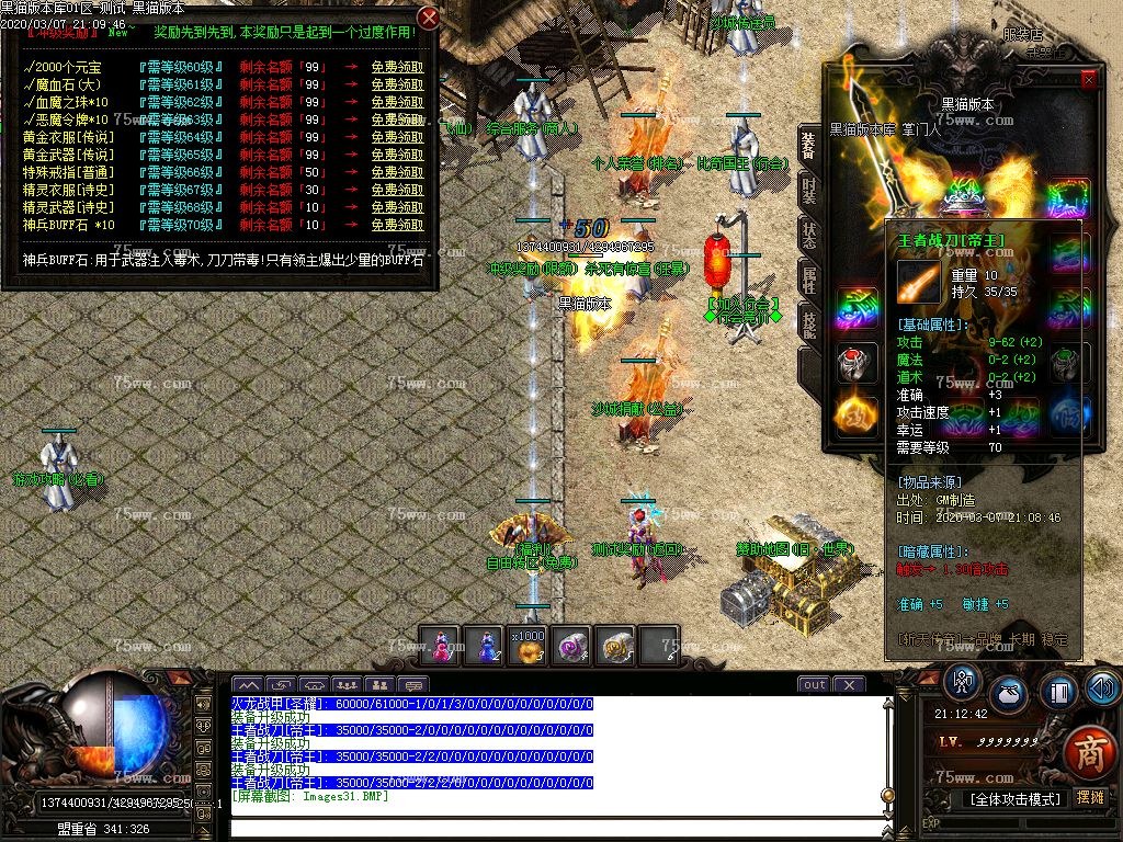 Images32.BMP