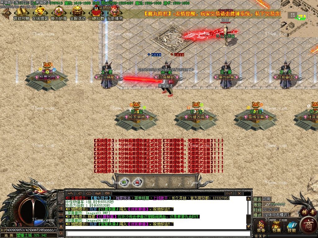 Images05.BMP