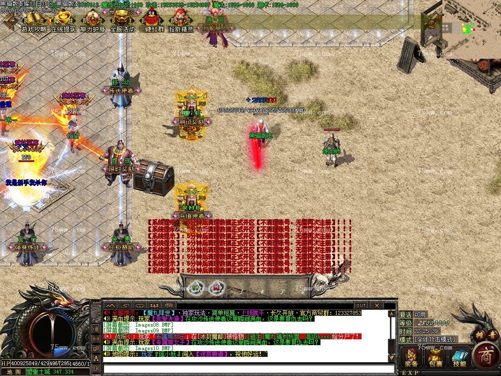 Images11.BMP