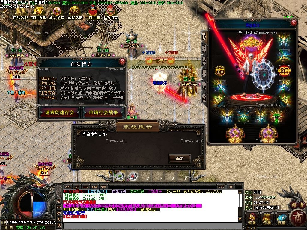 Images25.BMP