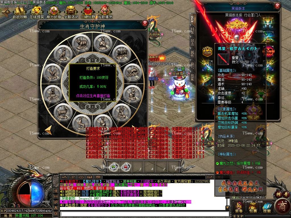 Images32.BMP