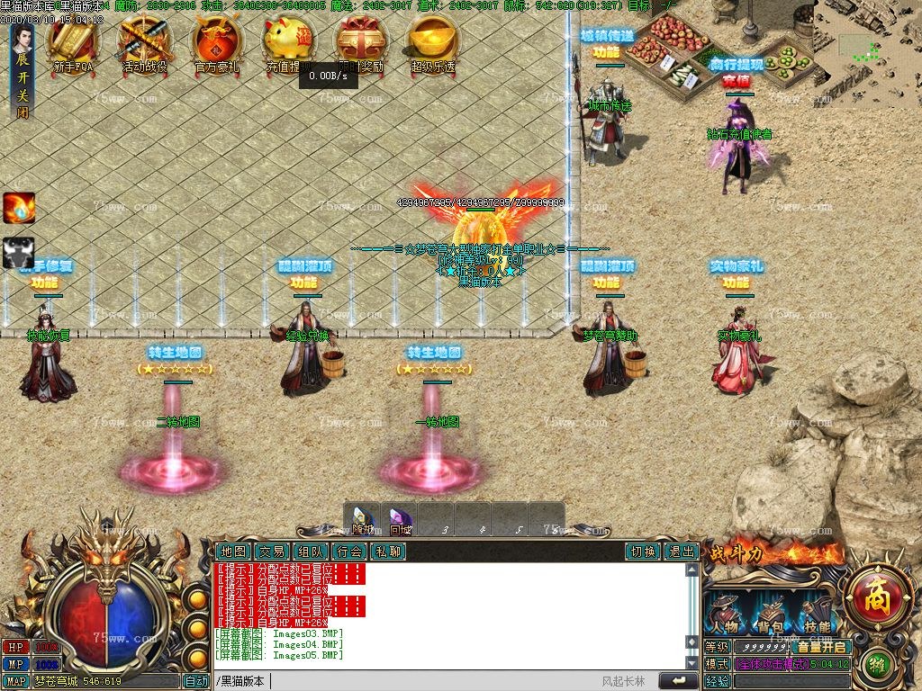 Images06.BMP