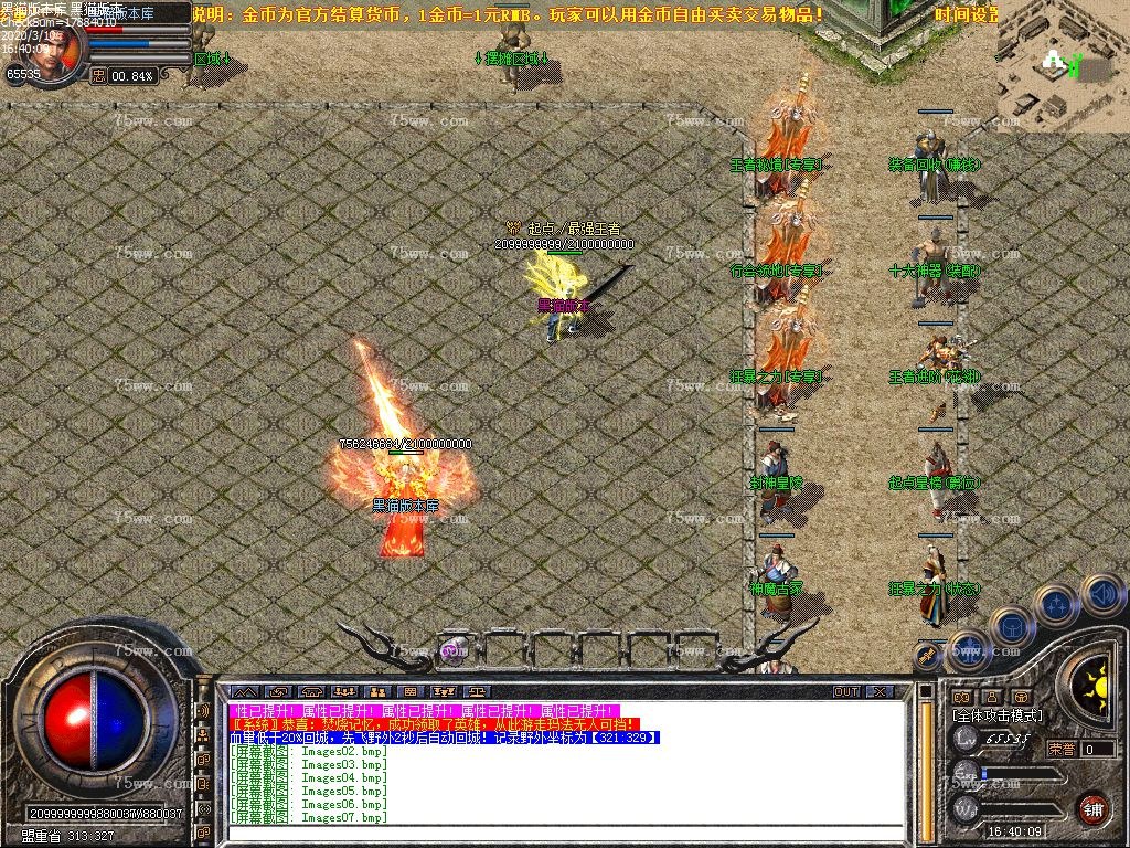 Images08.bmp
