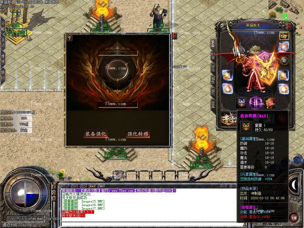 Images18.BMP