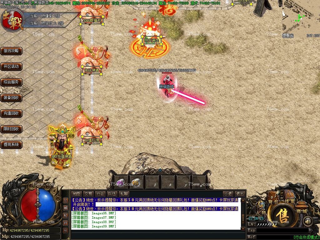 Images10.BMP