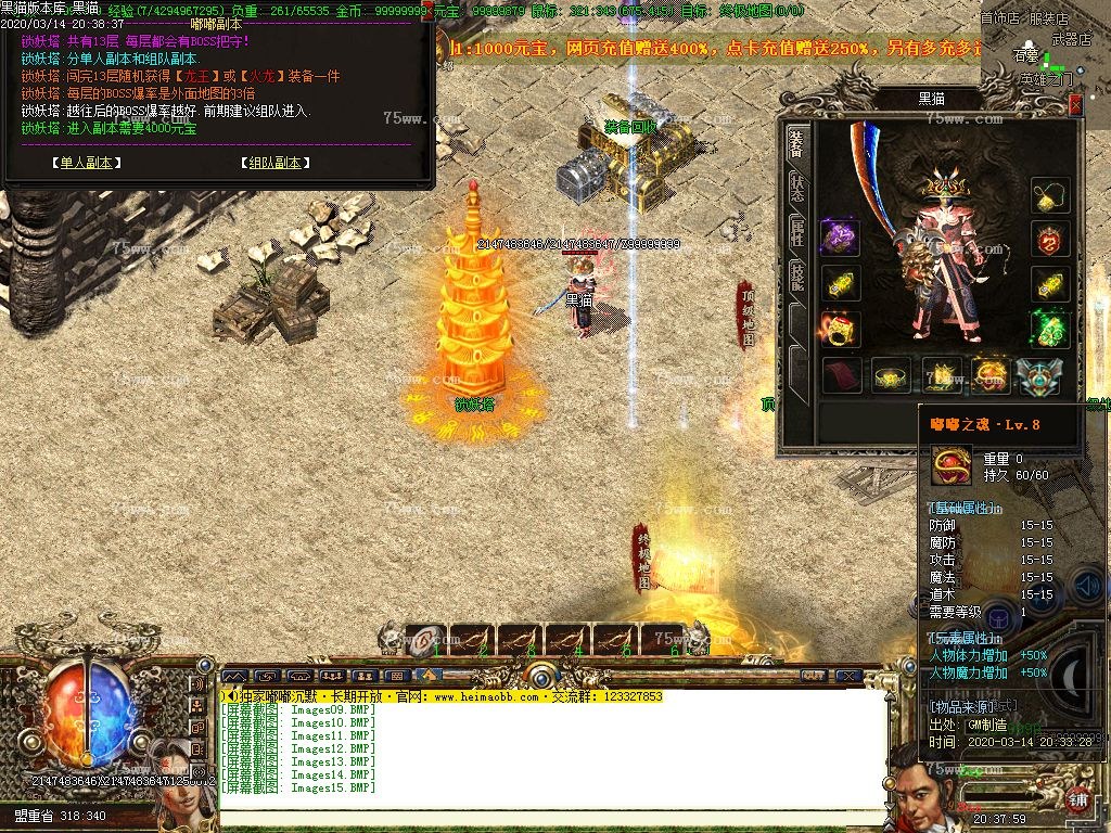 Images16.BMP