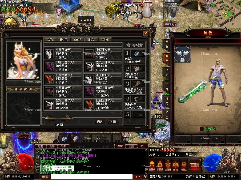 Images70.BMP