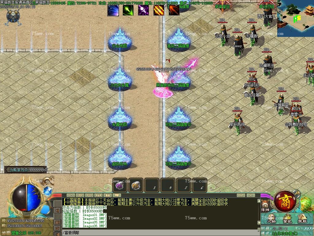 Images07.BMP
