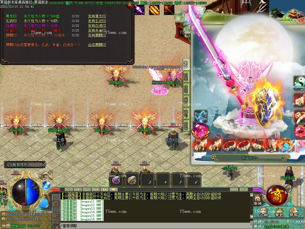 Images17.BMP