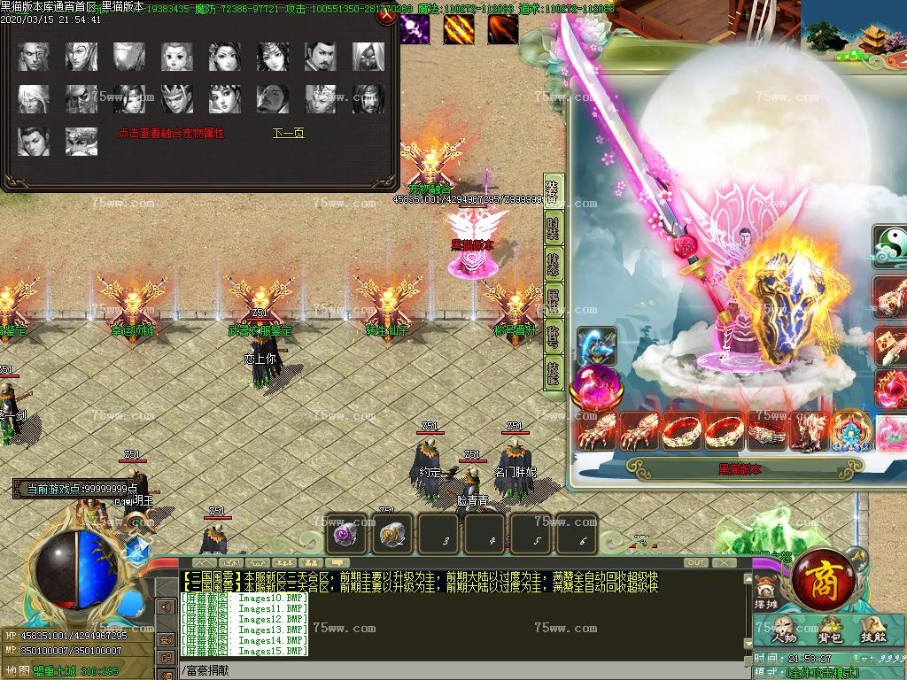 Images16.BMP