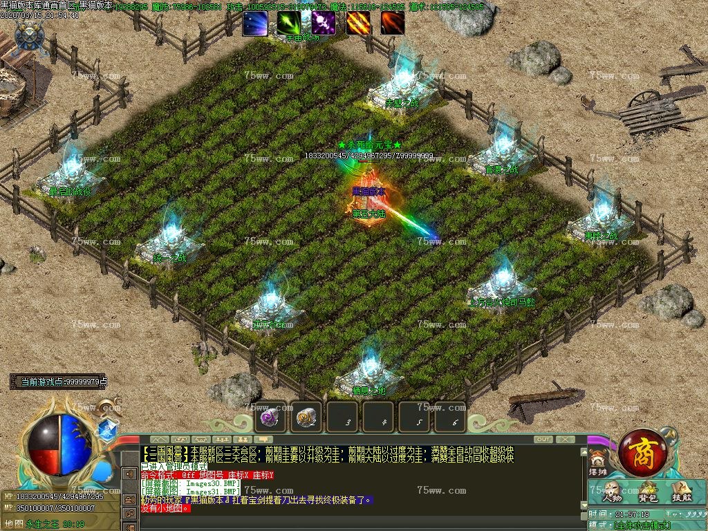 Images32.BMP
