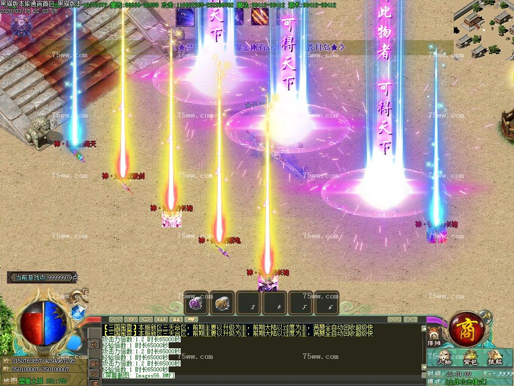 Images57.BMP