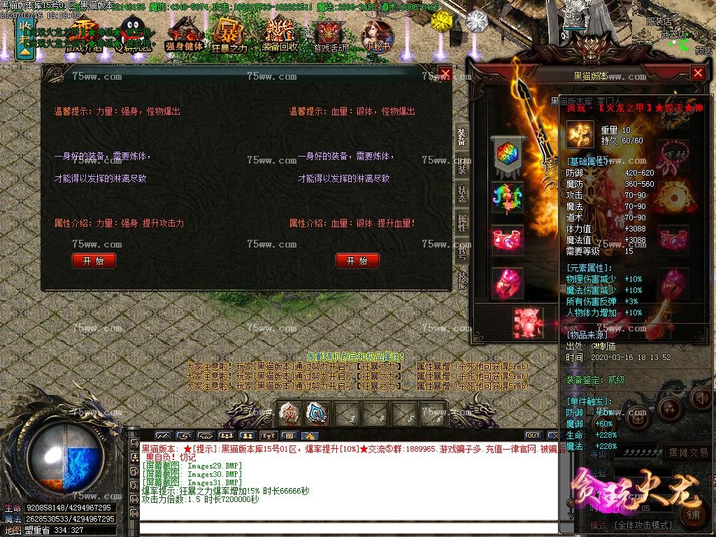 Images32.BMP