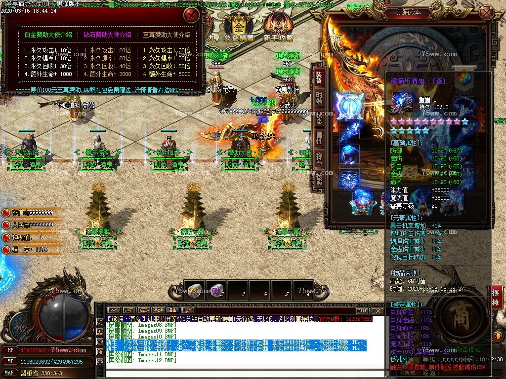 Images13.BMP