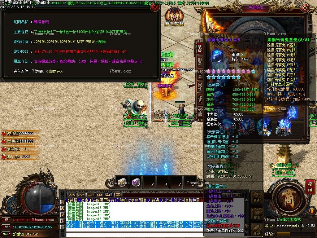 Images17.BMP