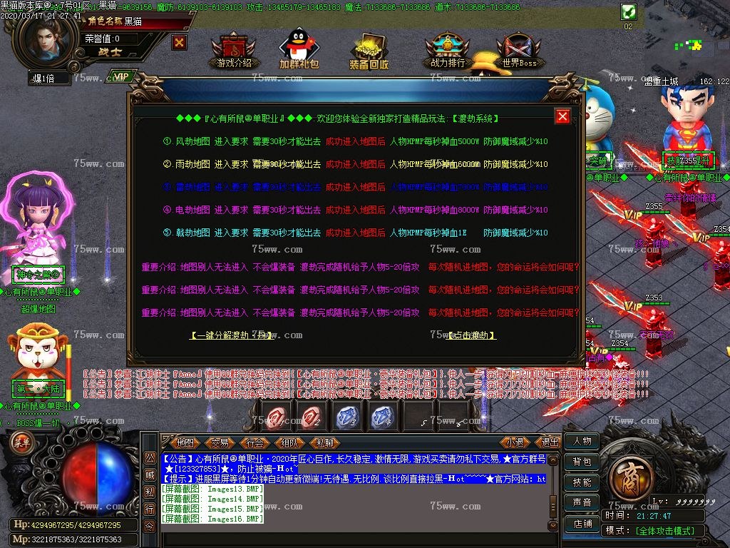Images17.BMP