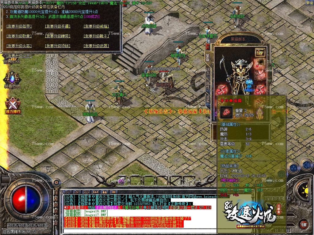 Images18.BMP