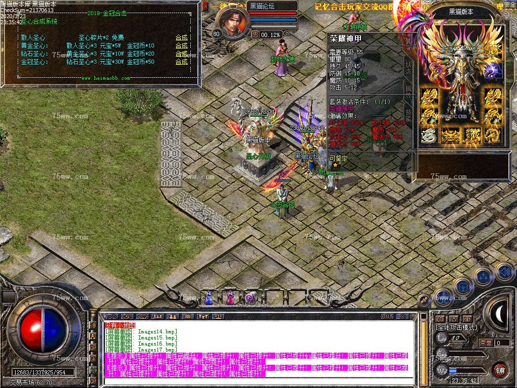 Images18.bmp