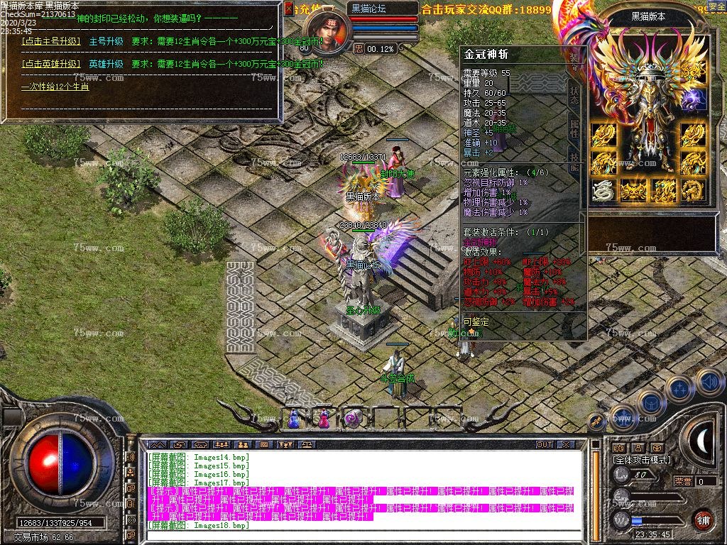 Images19.bmp