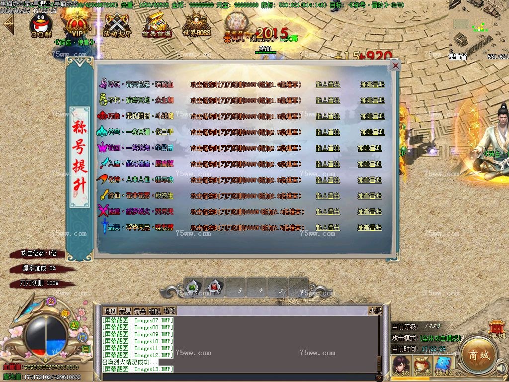 Images14.BMP