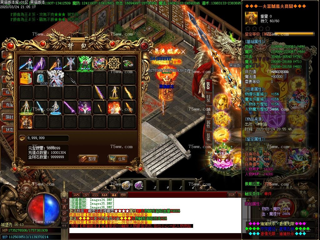 Images37.BMP
