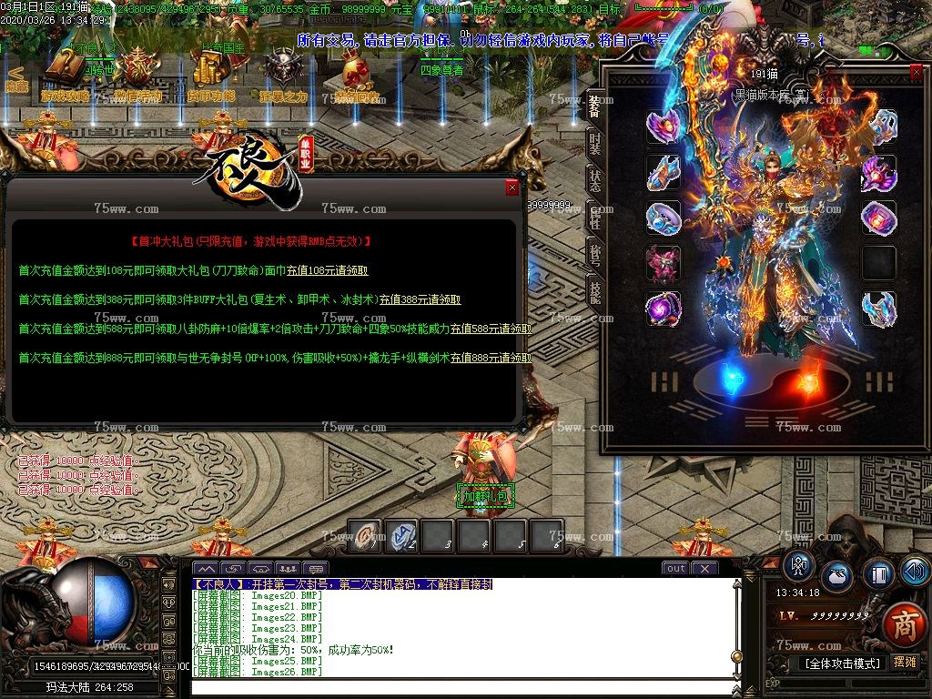 Images27.BMP