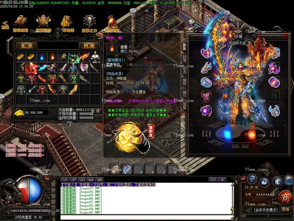 Images61.BMP