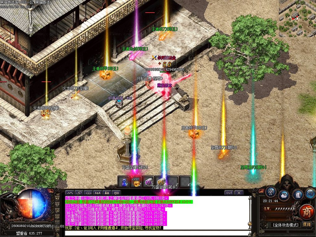 Images42.BMP