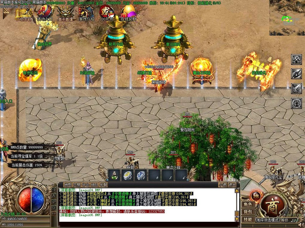 Images07.BMP
