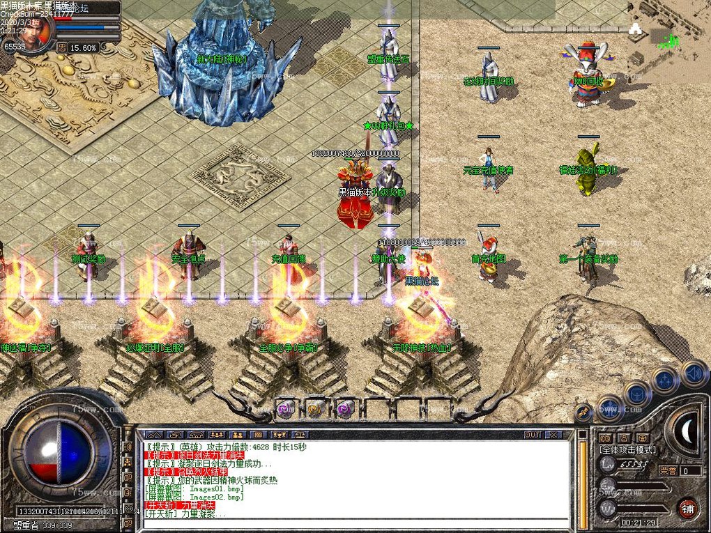 Images03.bmp