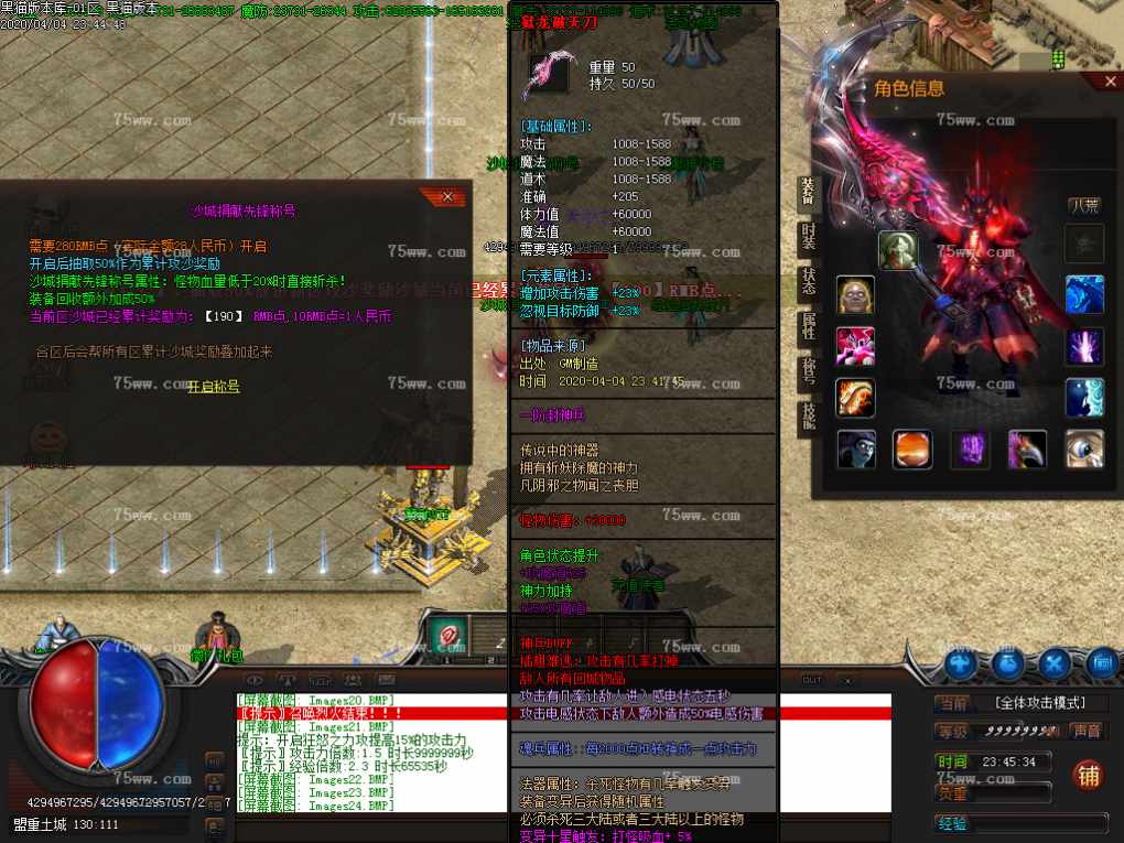 Images25.BMP